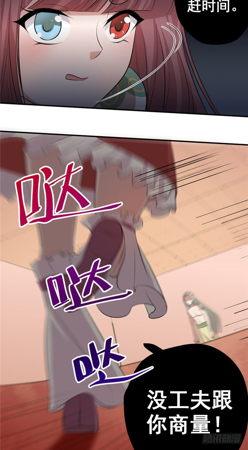 第16话 他还没回……5