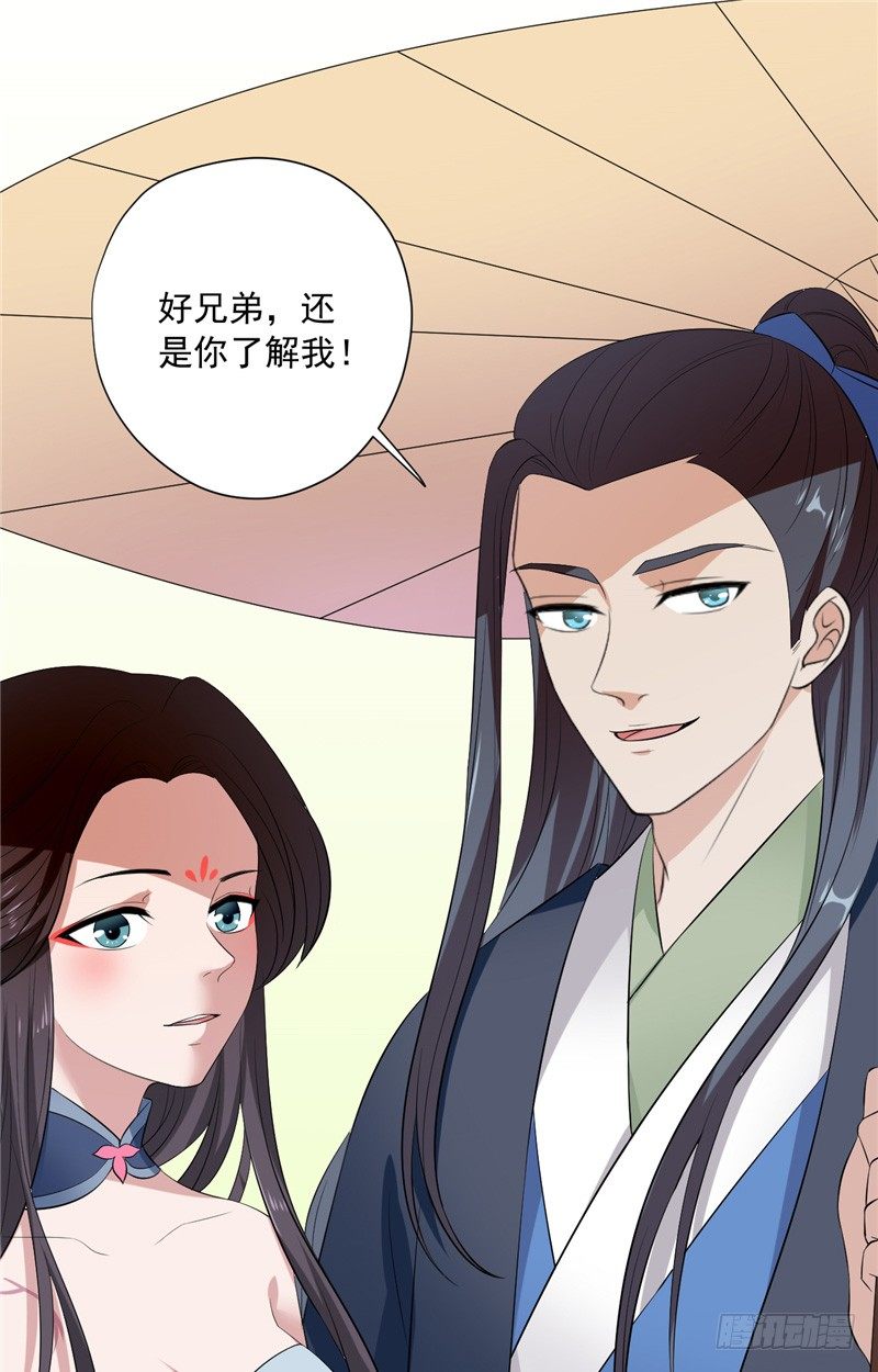 第8话 他的过往11