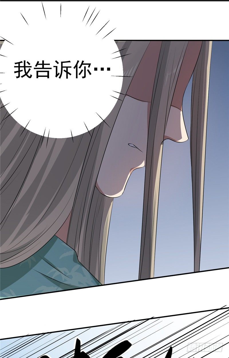 第21话 注定卑微21
