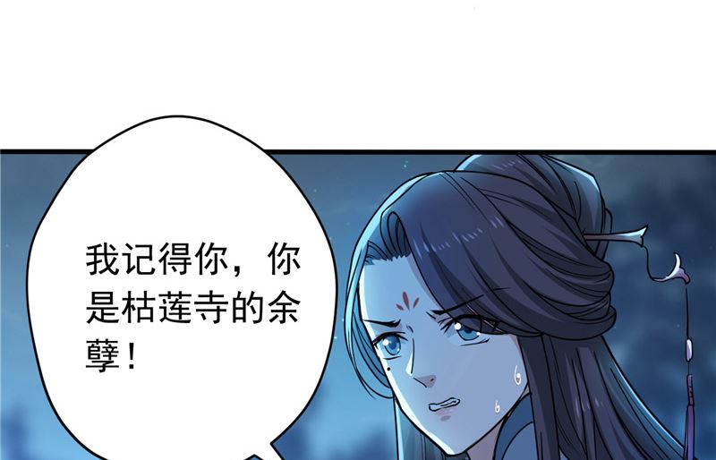 第34话 危机28