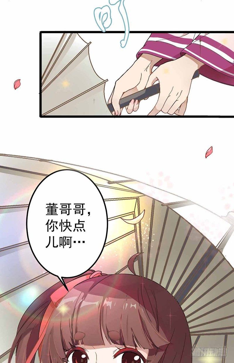 第1话 意外4