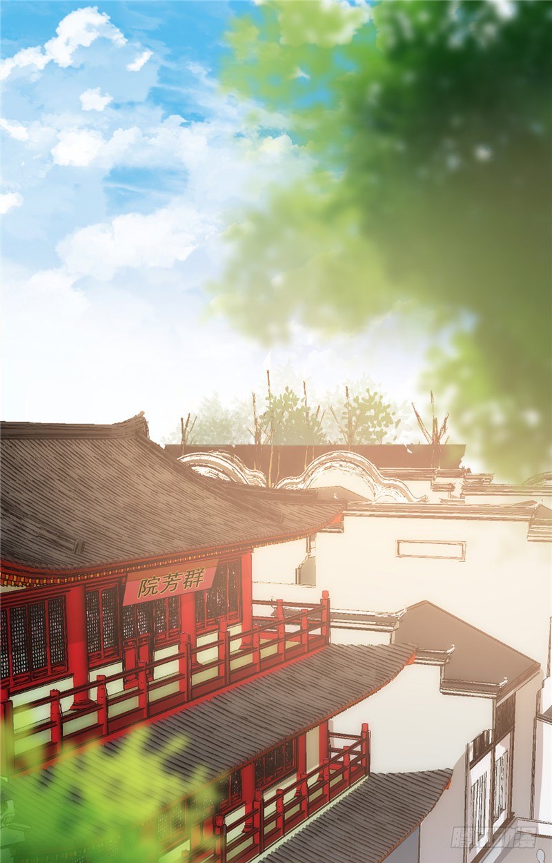第15话 神魄主人11