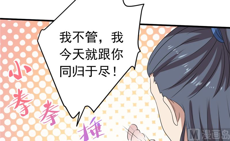 第37话 狗妖17