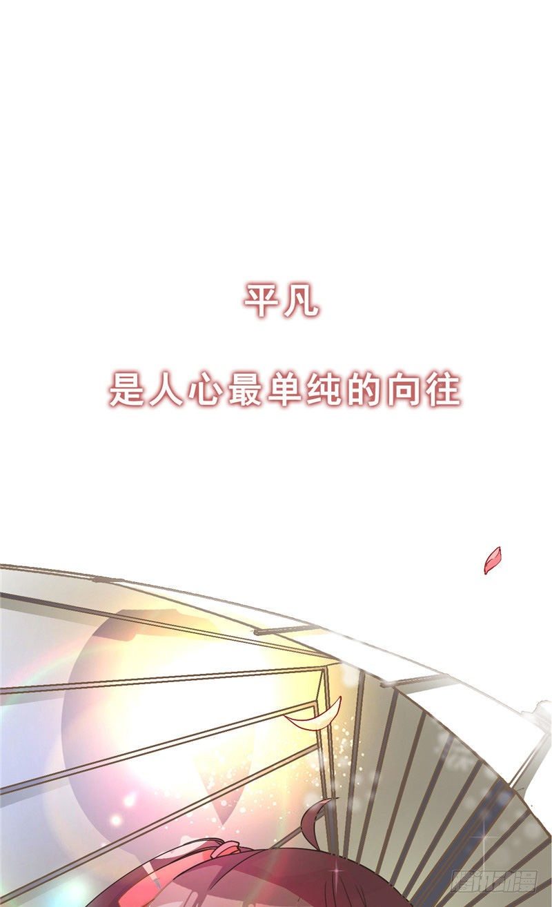 序章1