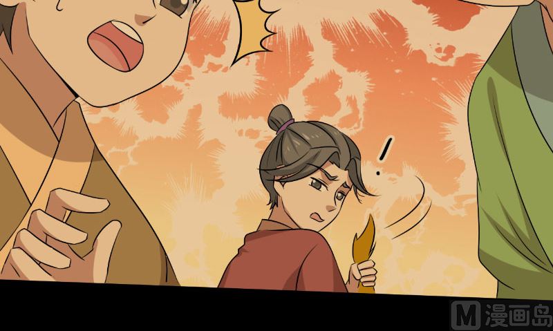 第39话 它的记忆50