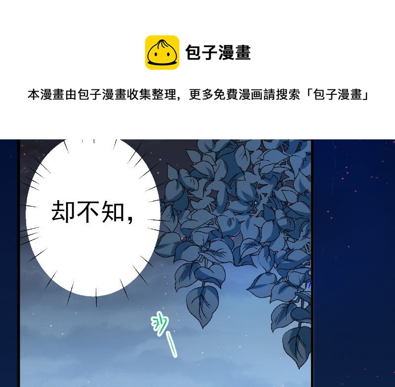 第32话 长歌当哭57
