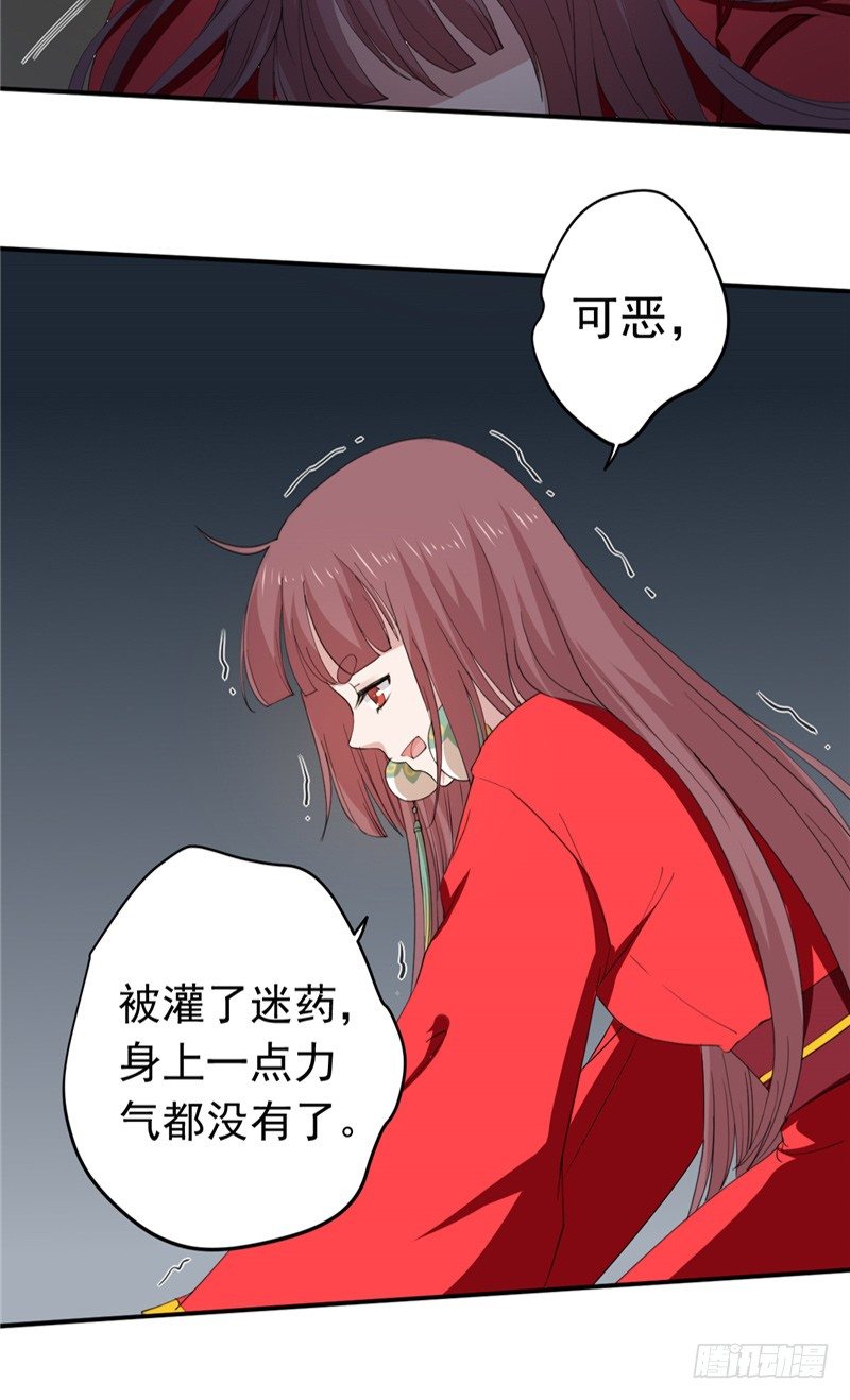 第20话 计划3