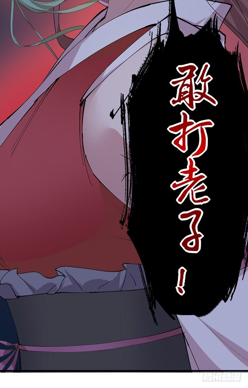 第4话 第一次出现8