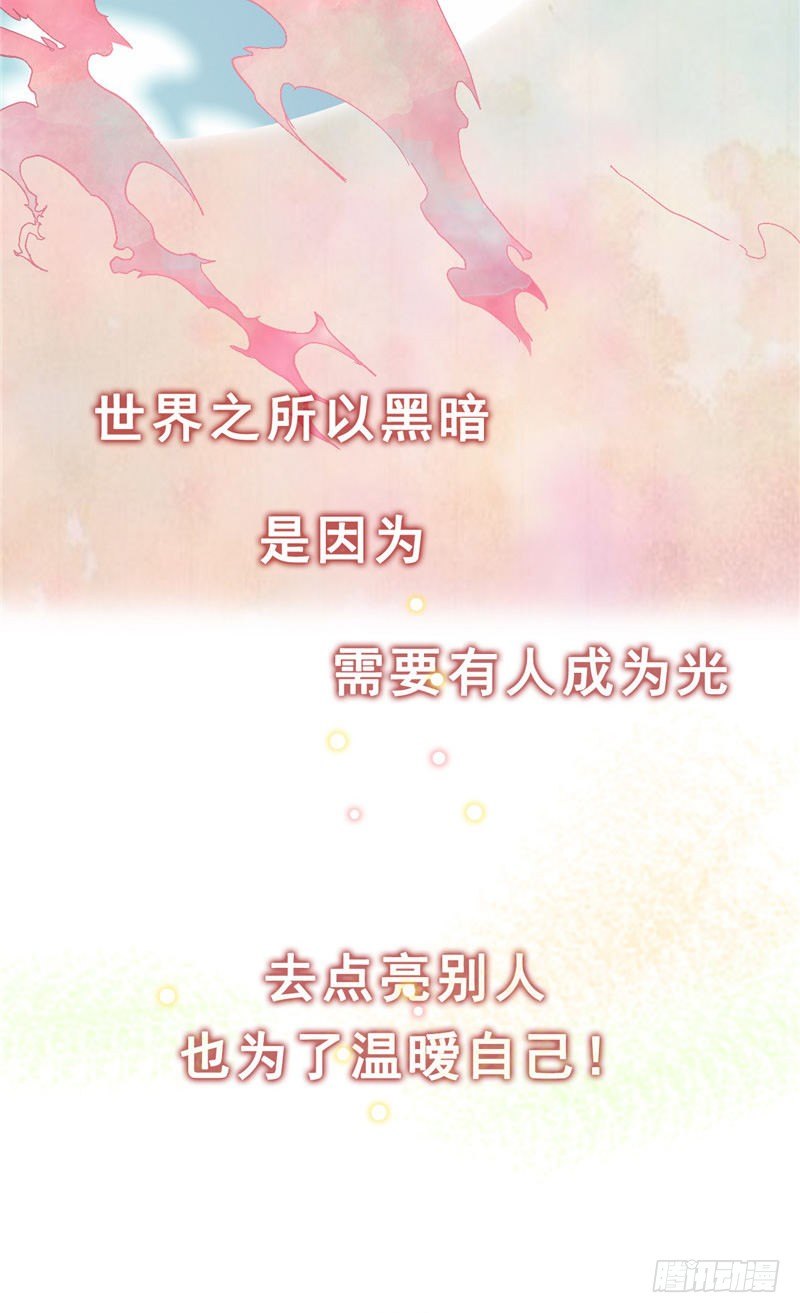 序章18