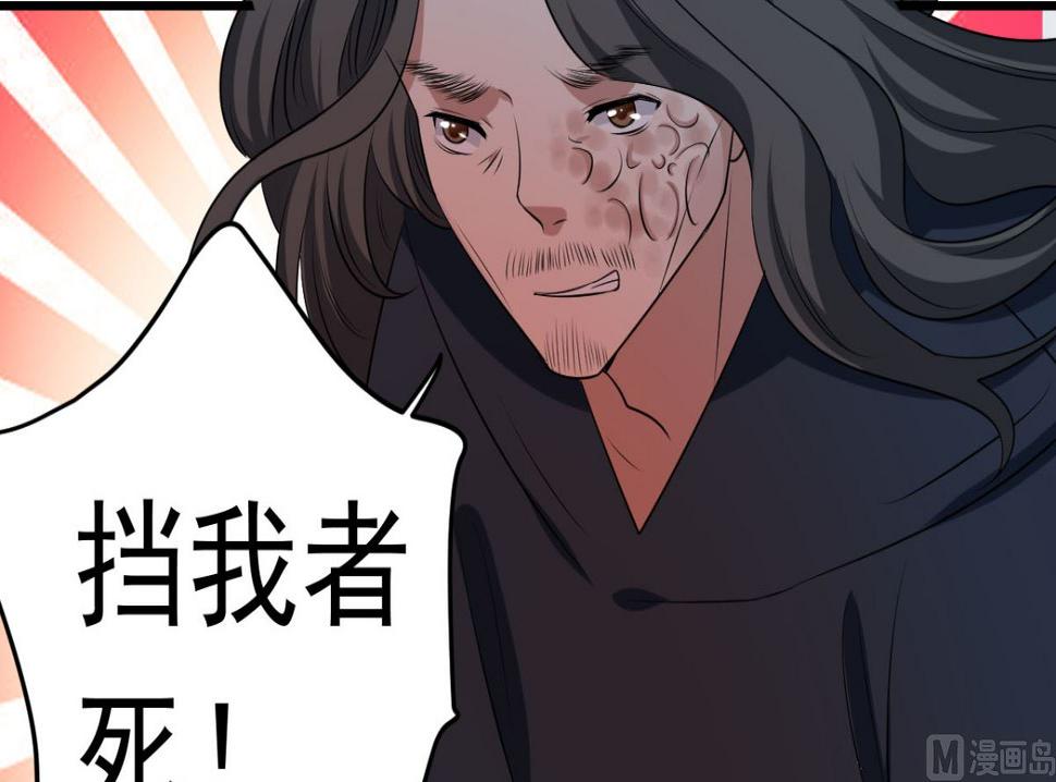 第30话 起阵5