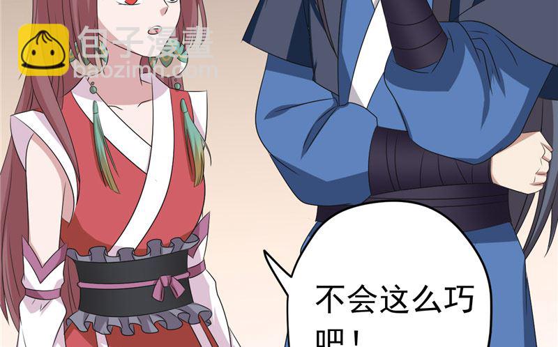 第37话 狗妖60