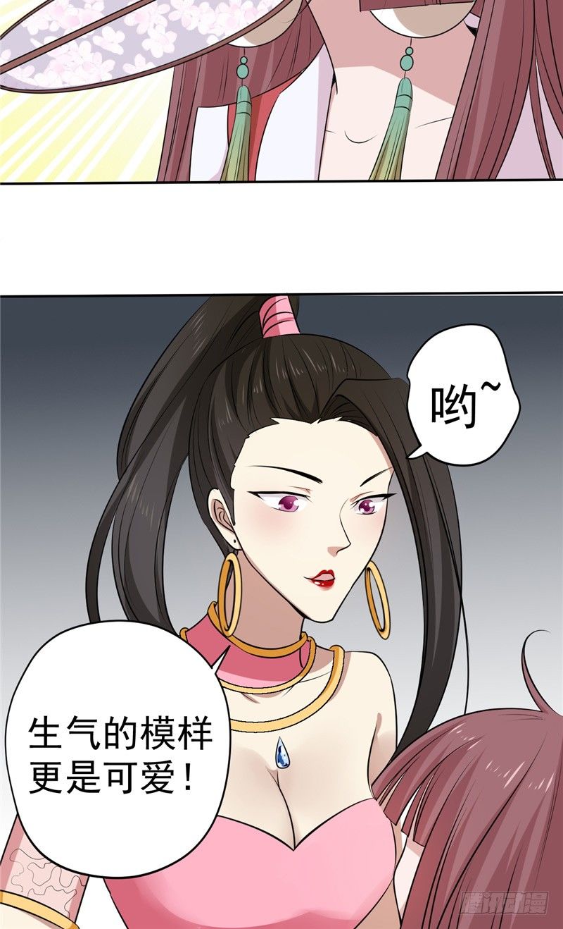 第19话 被竞拍10