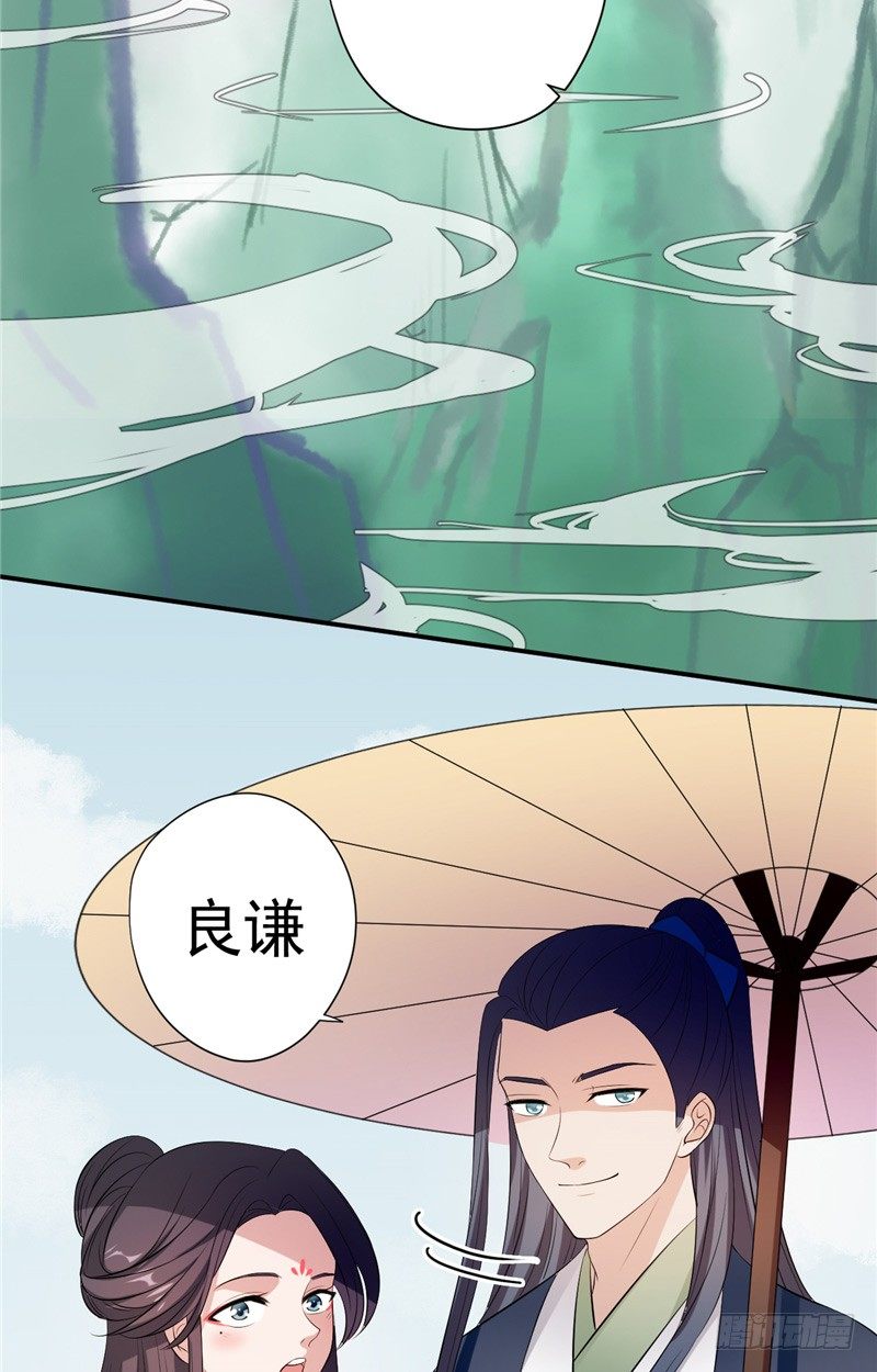 第8话 他的过往8