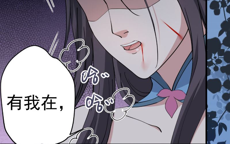 第32话 长歌当哭64