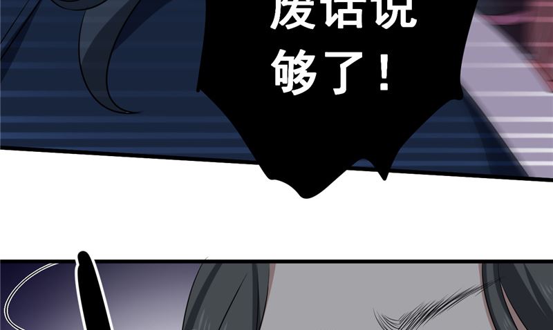 第29话 受伤16