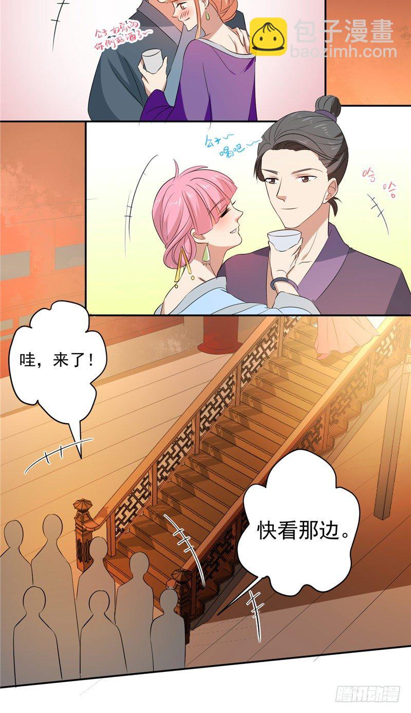 第19话 被竞拍17