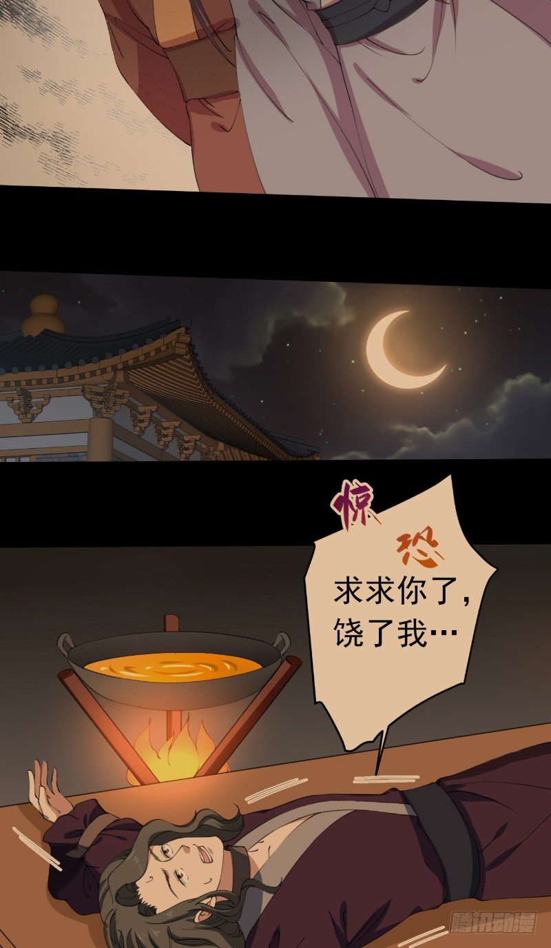 第25话 往事不堪提13