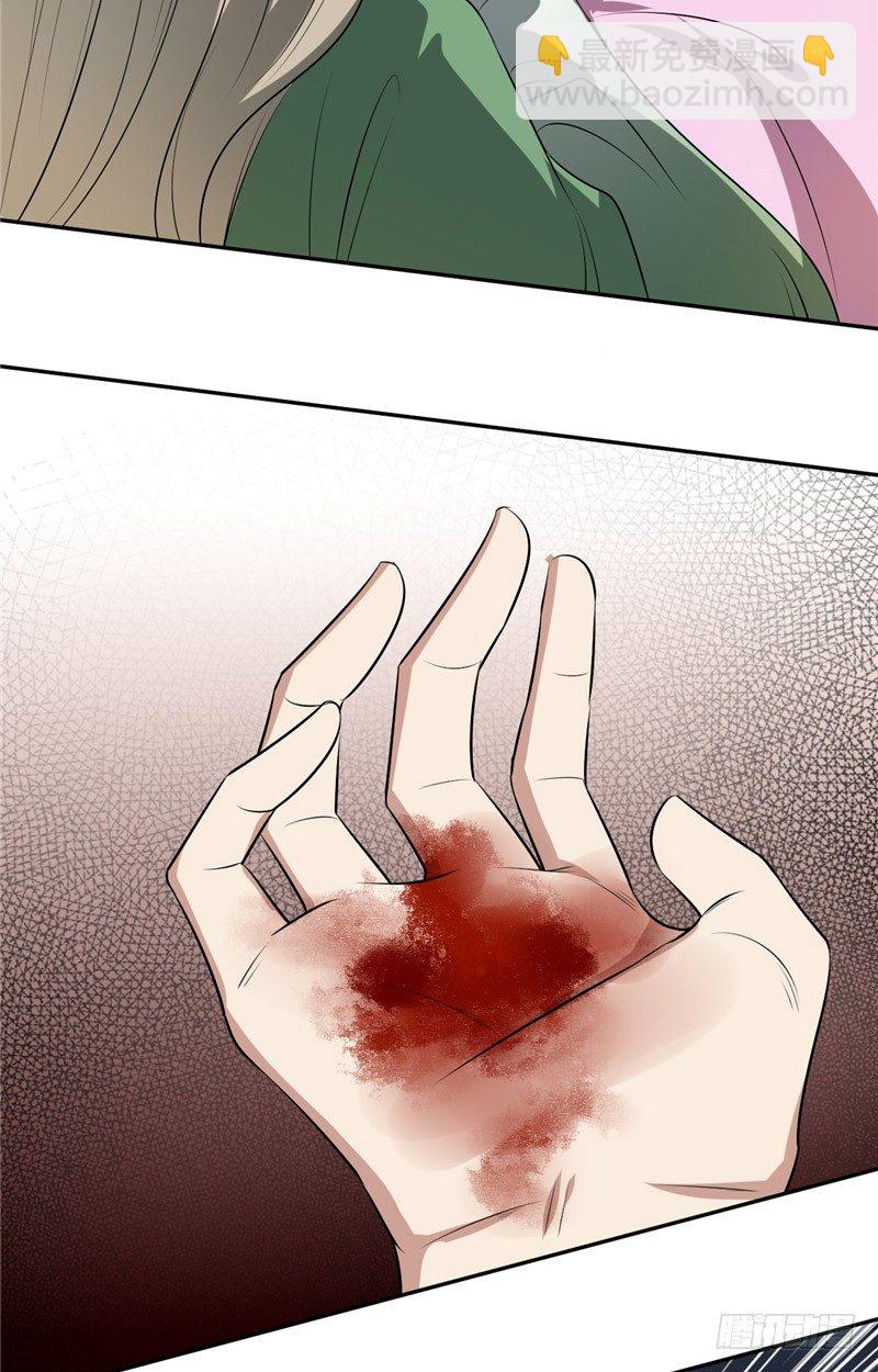 第18话 时日无多22