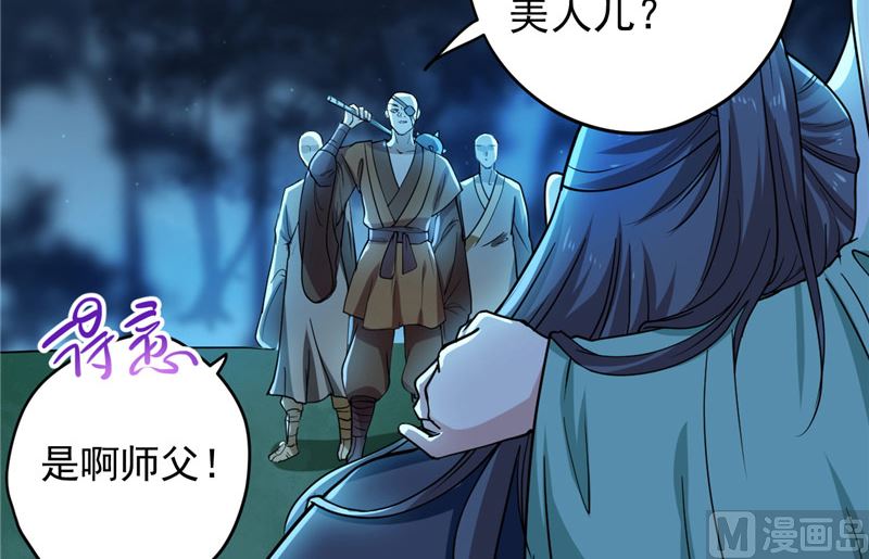 第34话 危机23