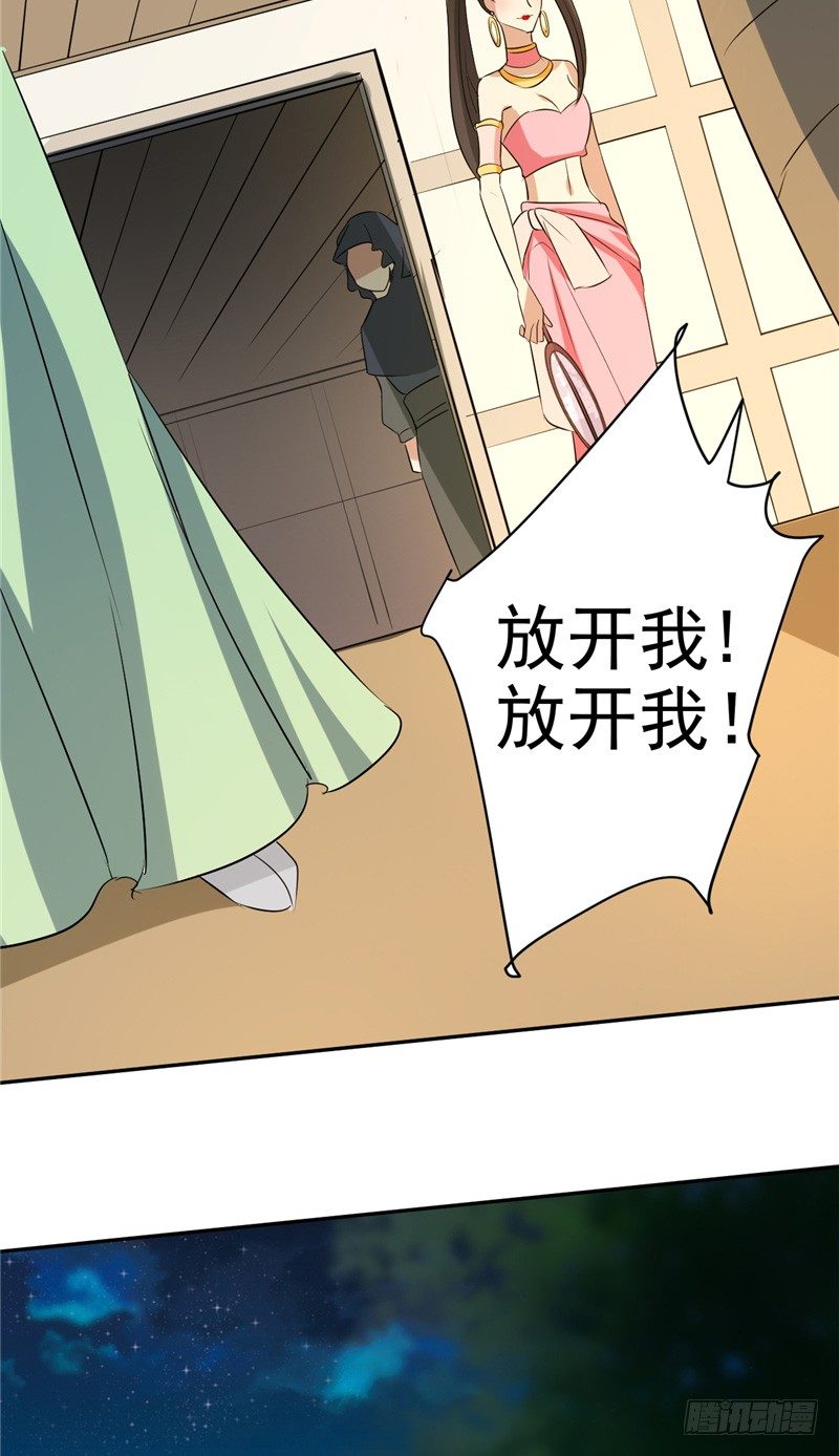 第19话 被竞拍15