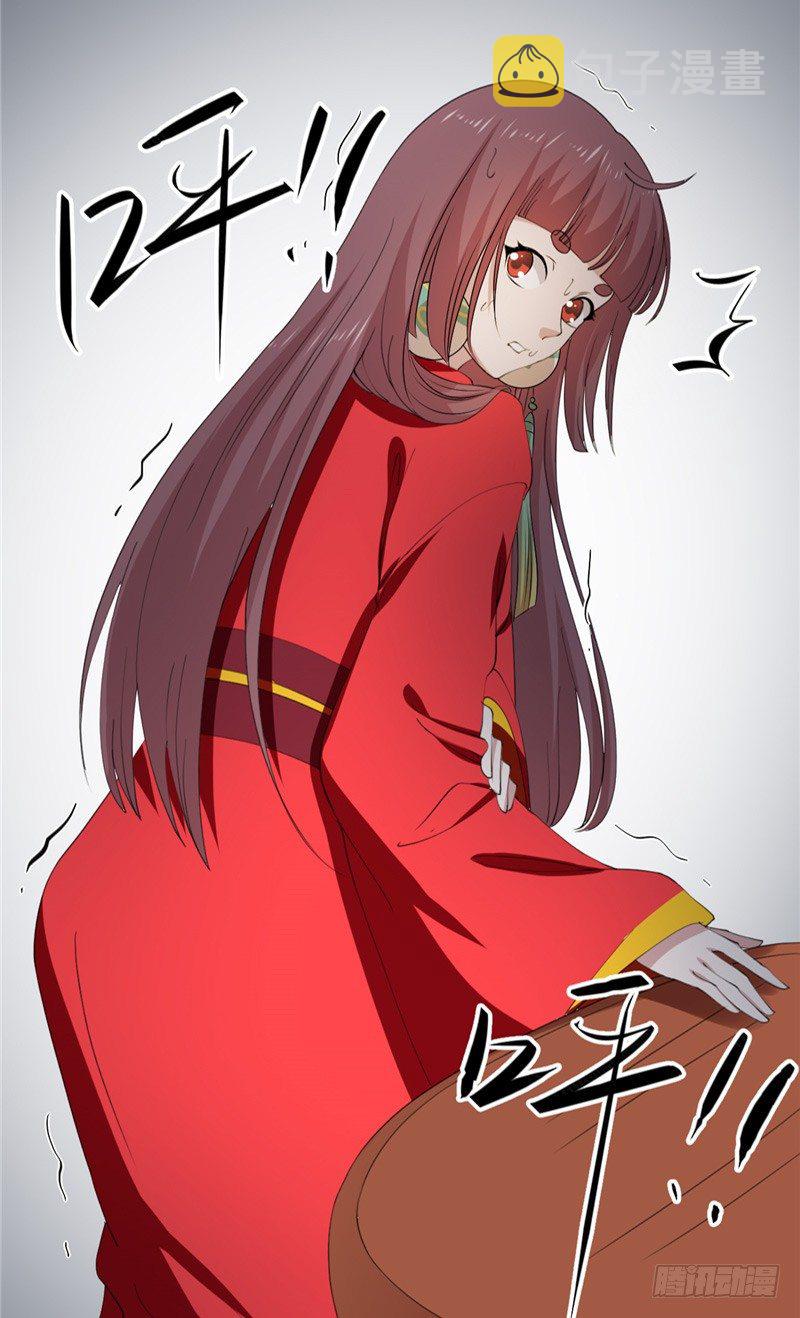 第20话 计划9
