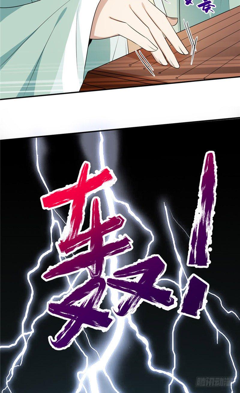 第14话 我的内力5