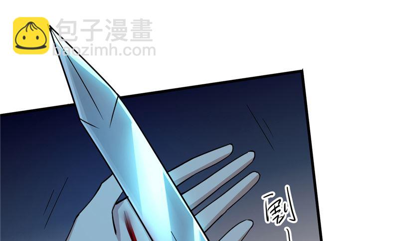 第36话 金蚕蛊13