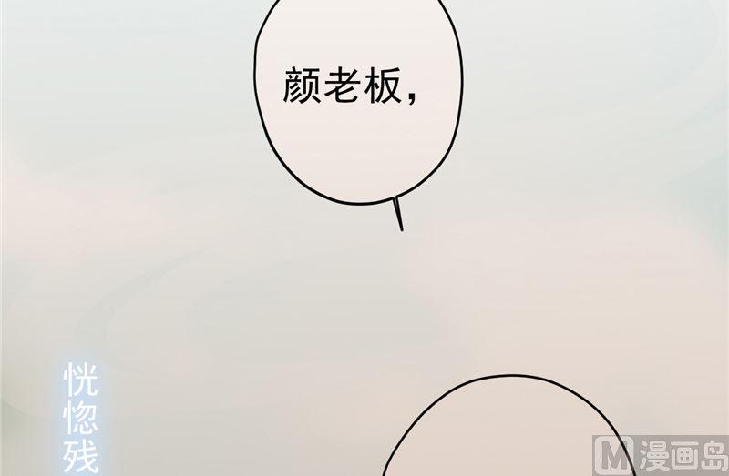 第32话 长歌当哭8
