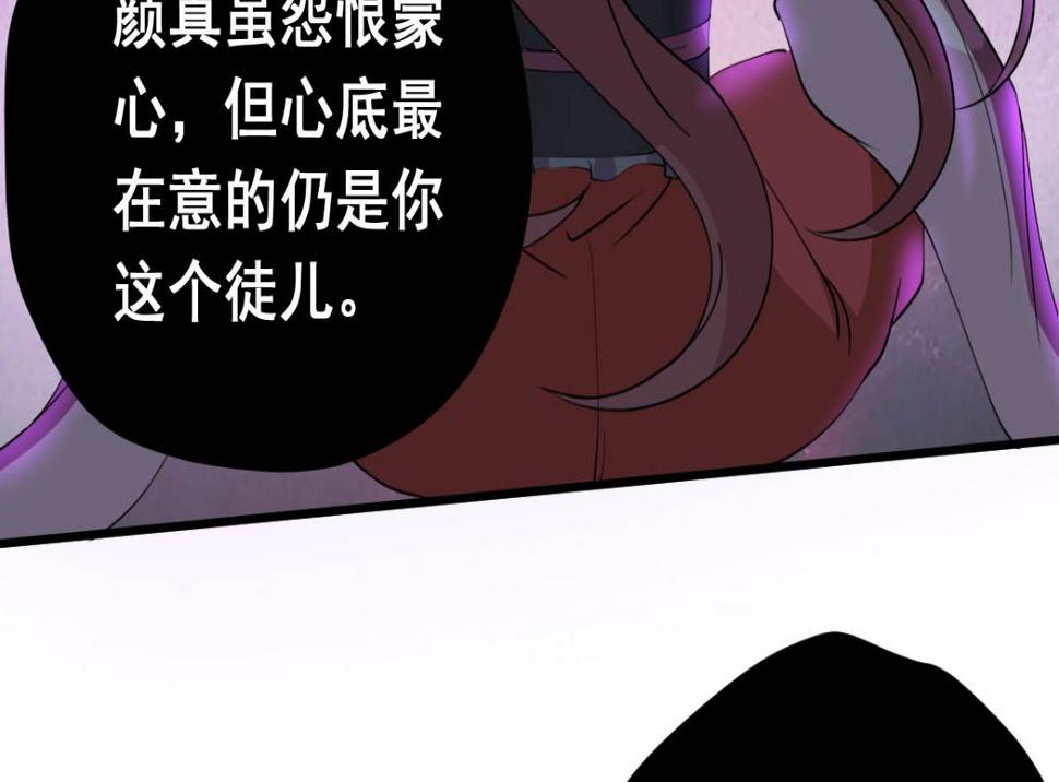 第30话 起阵39