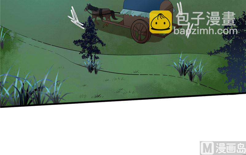 第33话 心怀不轨5