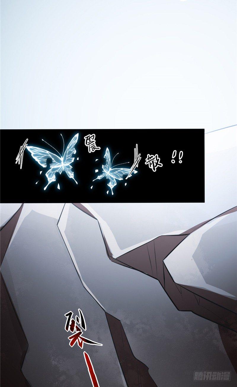 第14话 我的内力8