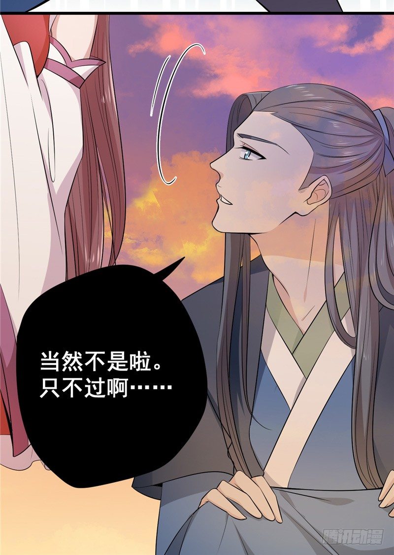 第11话 灭口19
