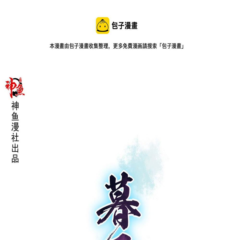 第30话 起阵0