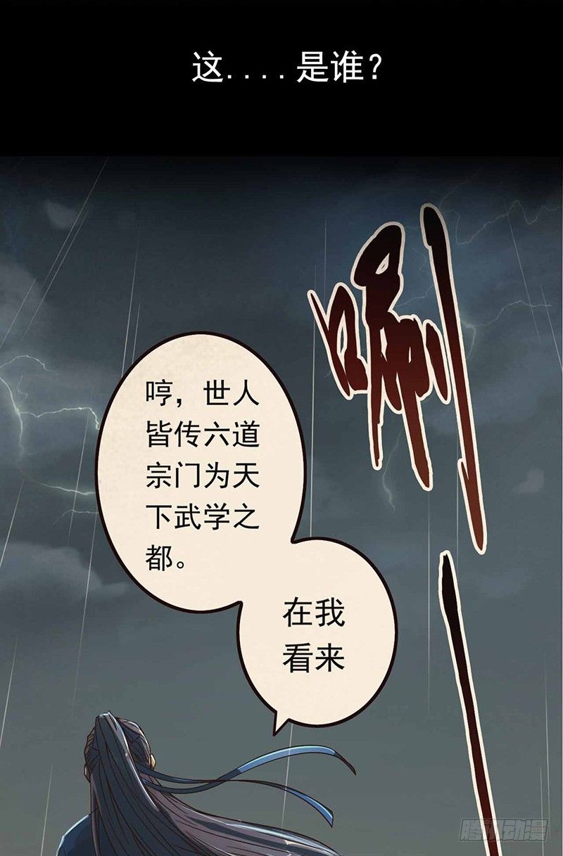 第1话 意外11