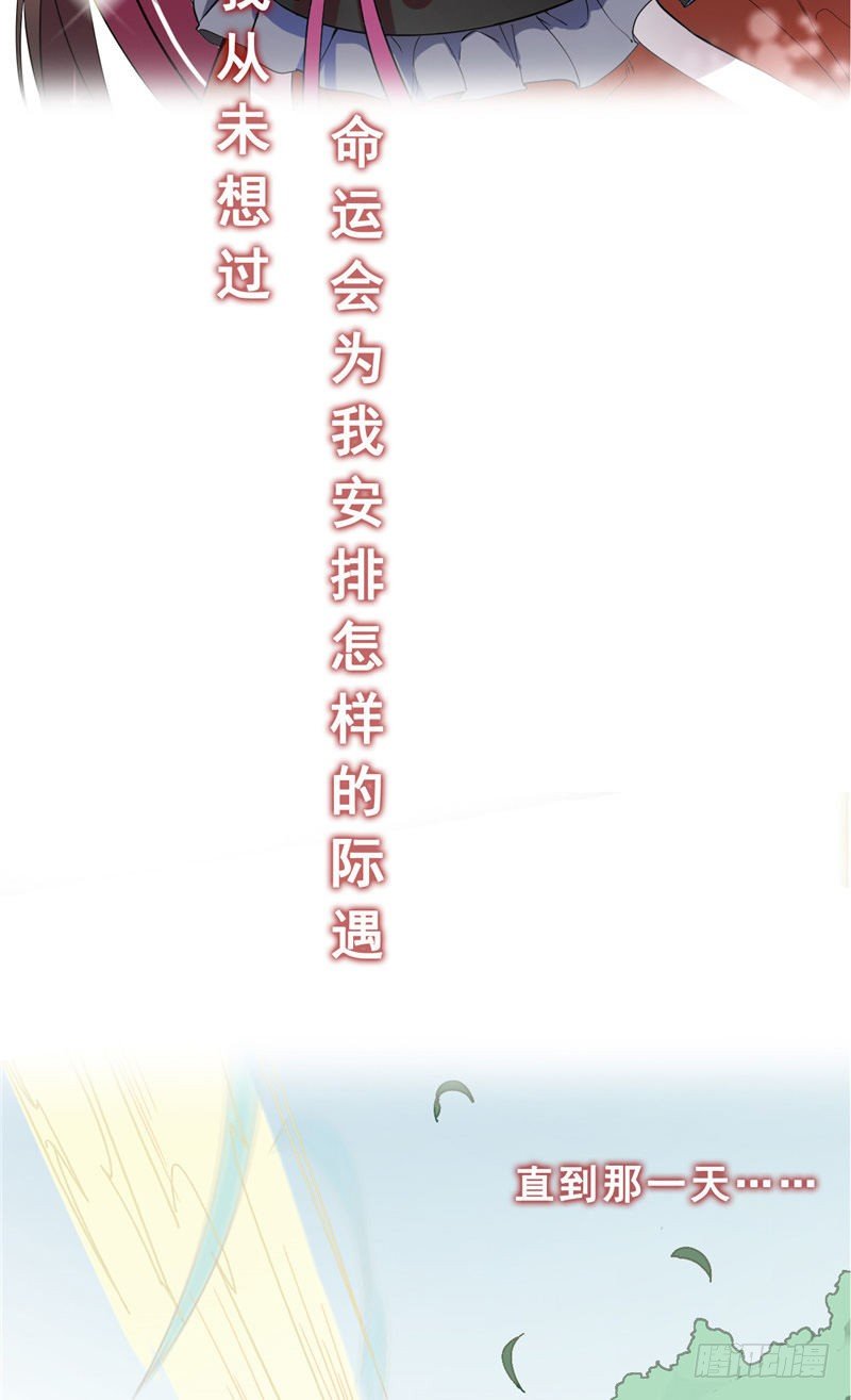 序章3