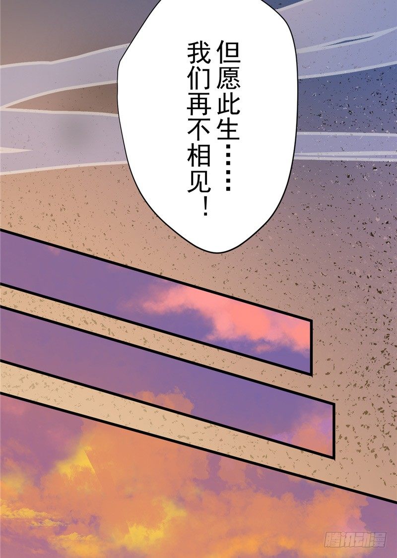 第11话 灭口12