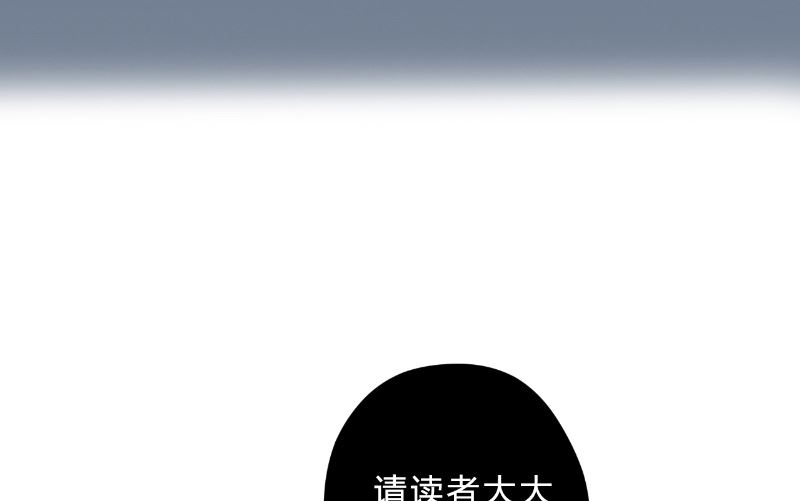 第32话 长歌当哭75