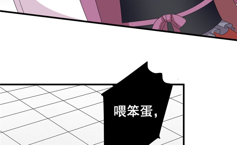 第37话 狗妖12