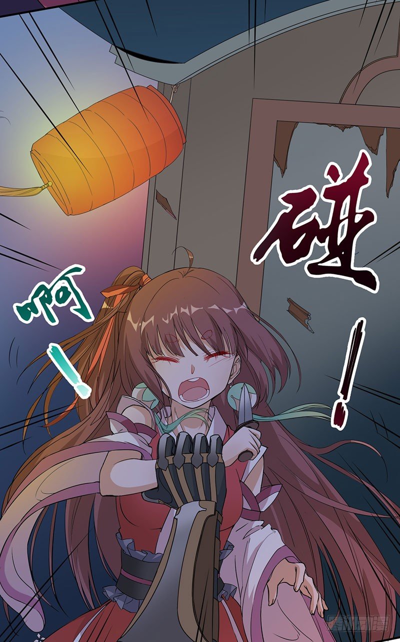 第3话 追杀24