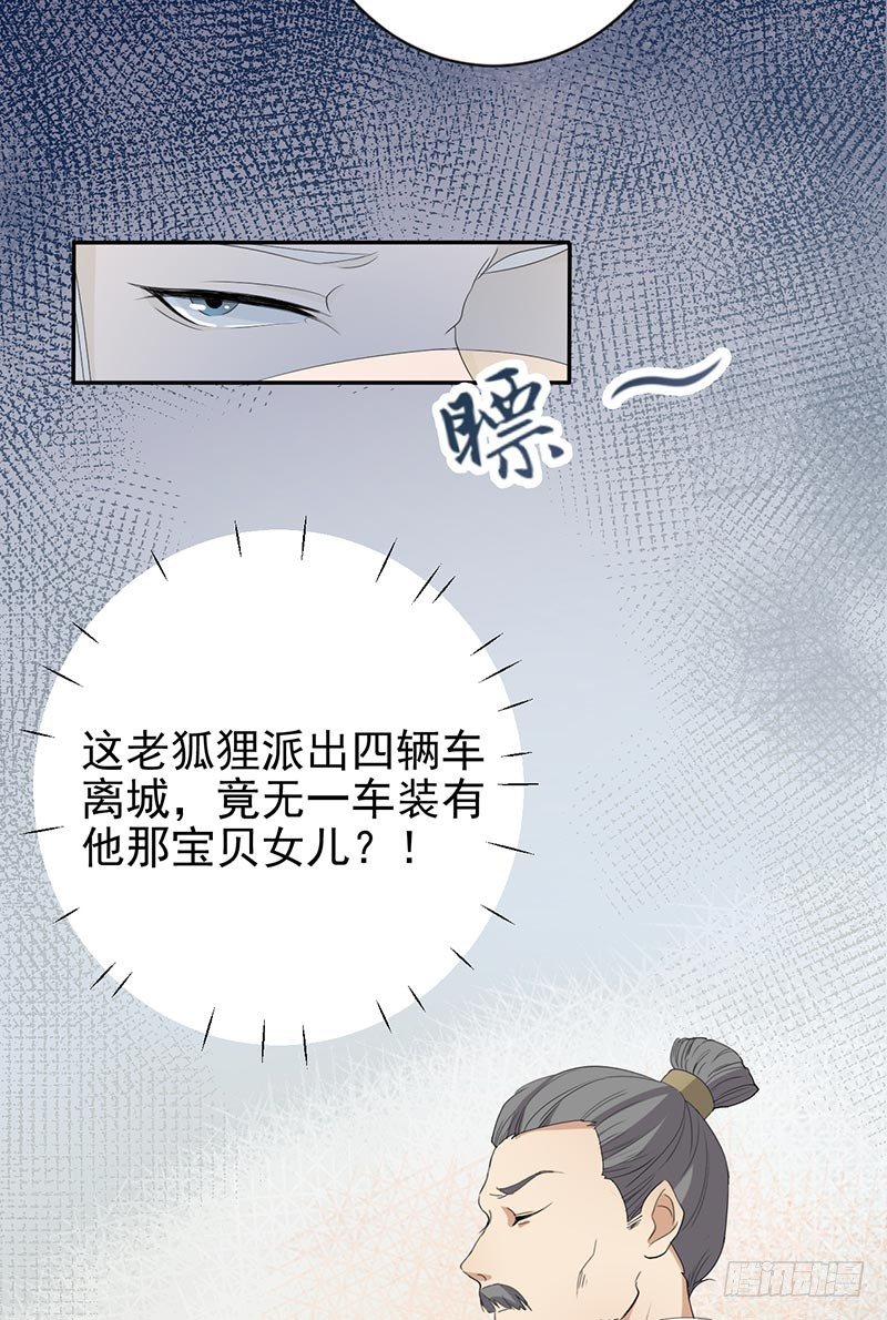 第5话 失去亲人13