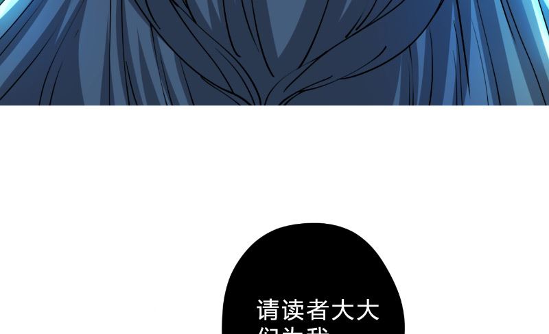 第35话 名剑门弟子78
