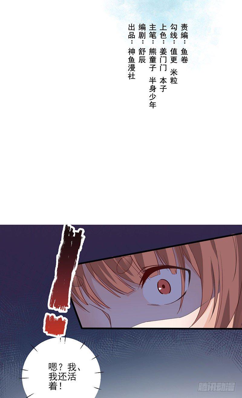 第5话 失去亲人1