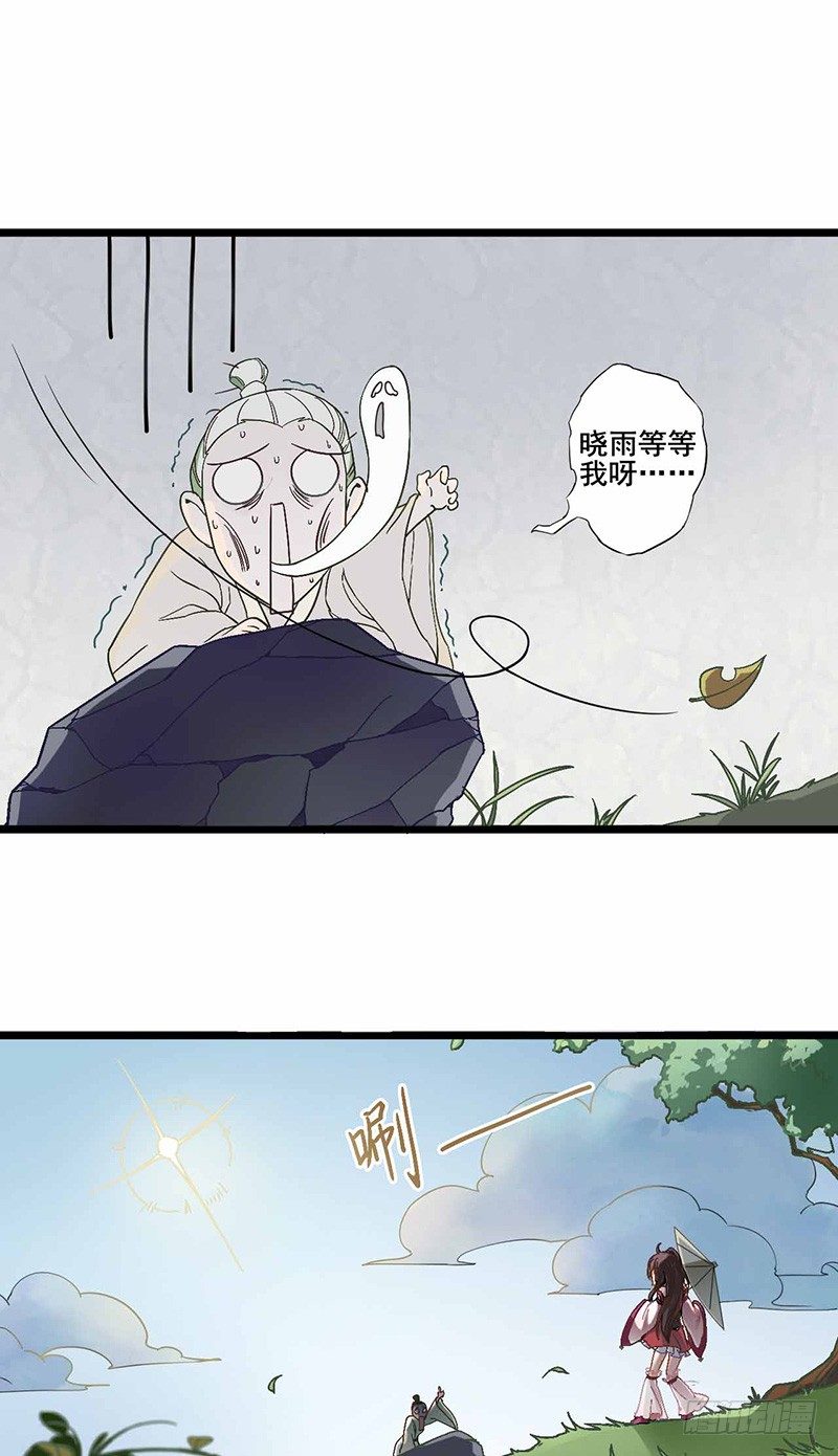 第1话 意外6