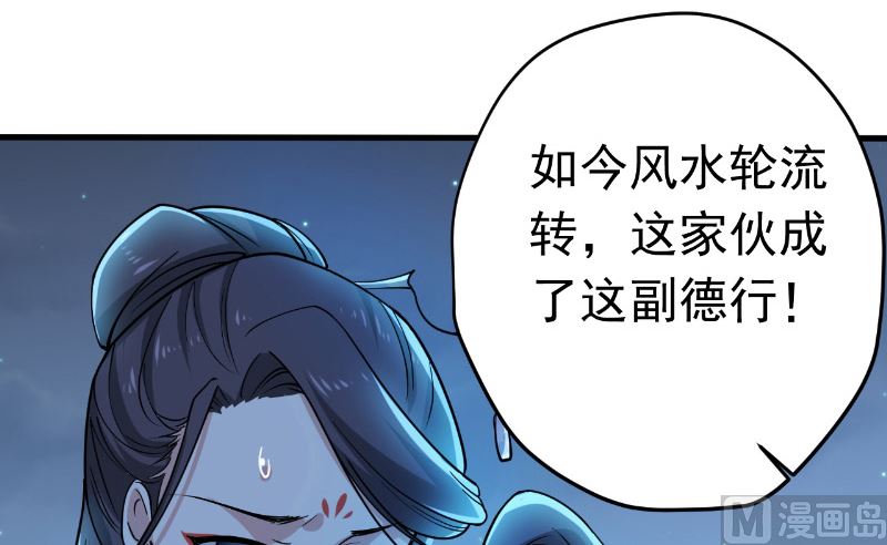 第34话 危机35