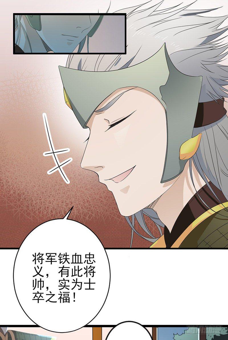 第5话 失去亲人11
