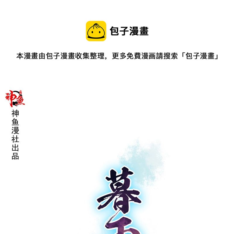 第39话 它的记忆0