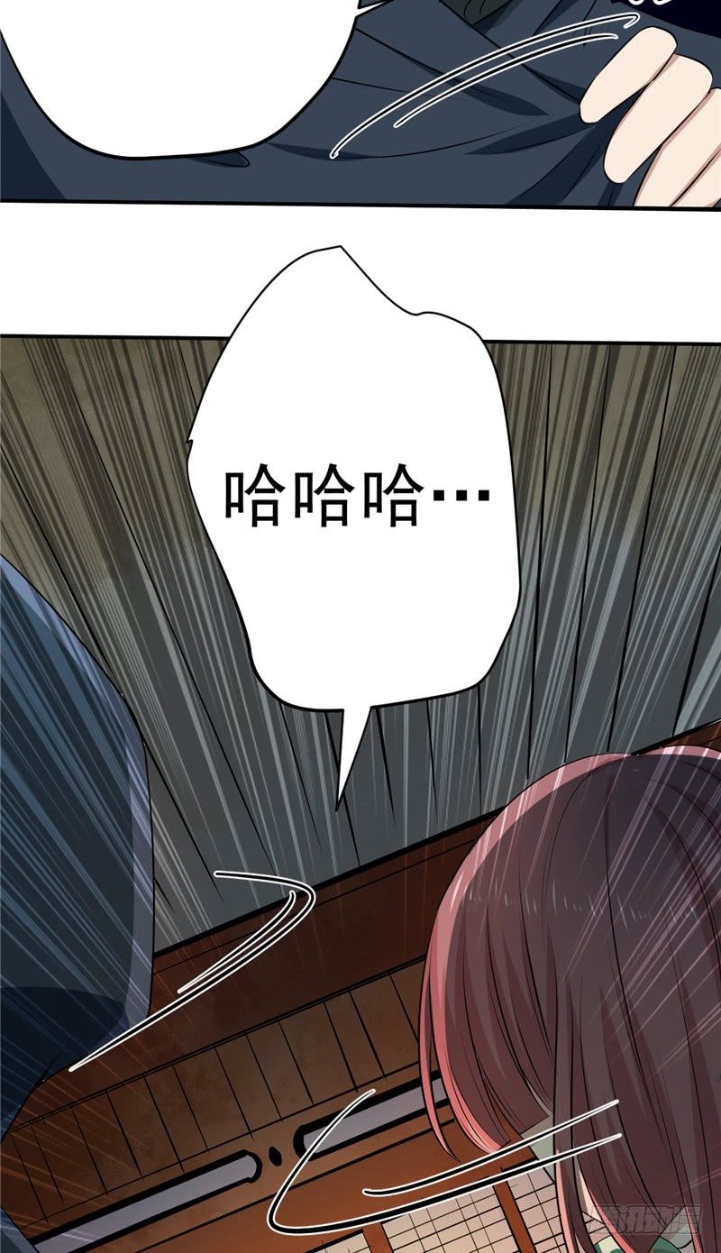 第20话 计划26