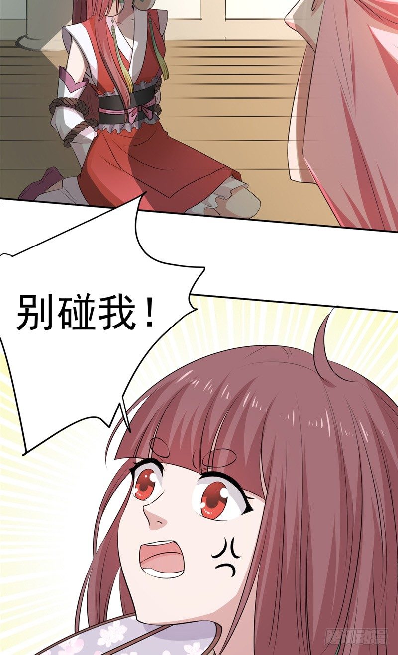 第19话 被竞拍9