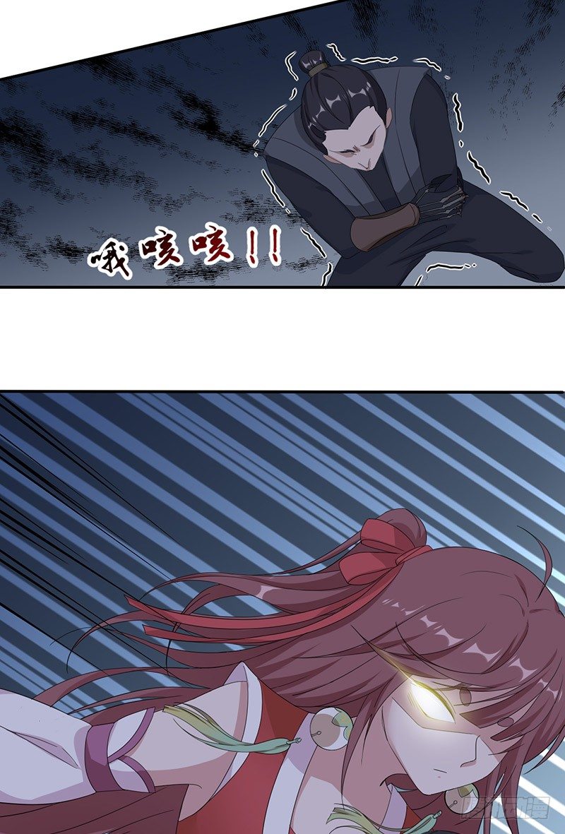 第4话 第一次出现12