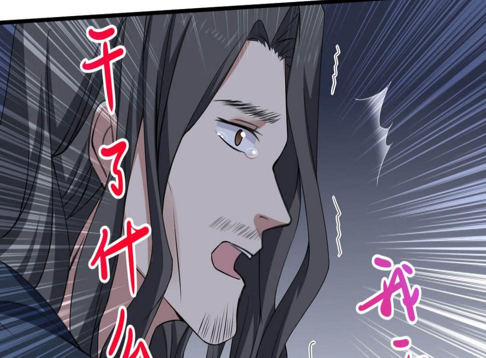 第30话 起阵24